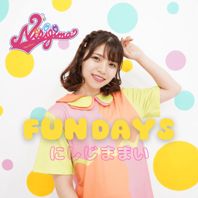 fun daysのジャケット写真