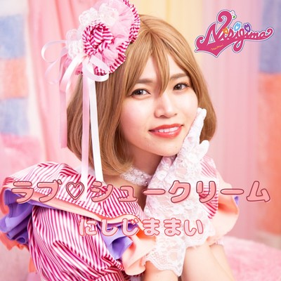 Love cream puff Front Cover