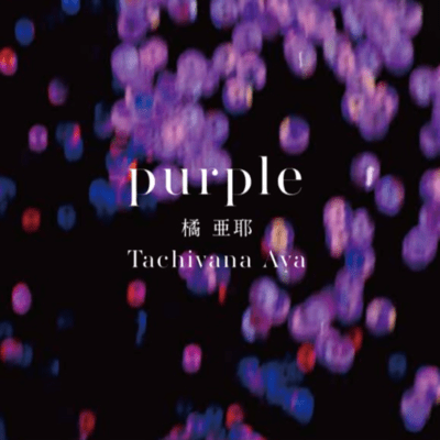 Sunday, sunny, 10:00a.m. Front Cover