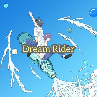 Dream Rider Front Cover