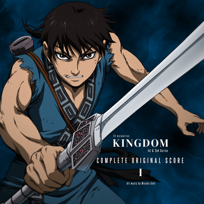 TVアニメ 「キングダム」 1st & 2nd Series Complete Original Score Iのジャケット写真
