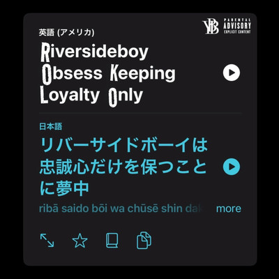 Roklo (feat. grave young, YBB Beard, Rue & JayGranpa)のジャケット写真