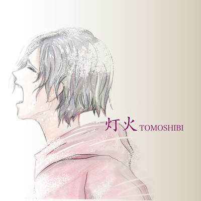 TOMOSHIBI Front Cover