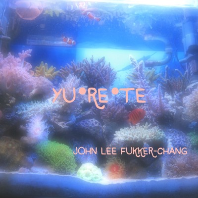 Yu Re Te Front Cover