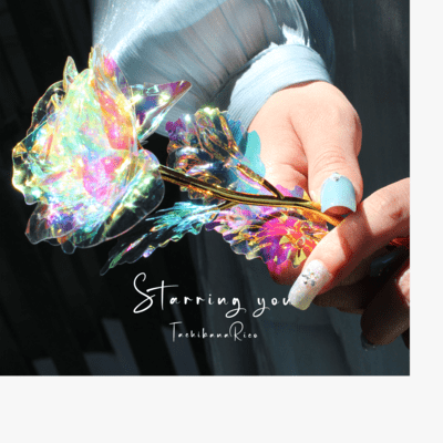 Starring youのジャケット写真