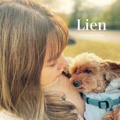 Lienのジャケット写真