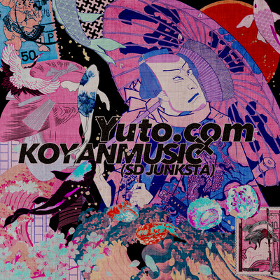 Sagami Ukiyoのジャケット写真