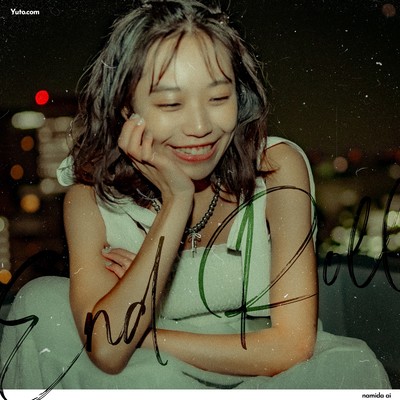 End Roll (feat. なみだ藍)のジャケット写真