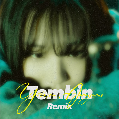 balance (Remix) Front Cover