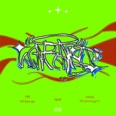 WAKARU (feat. HANA) Front Cover