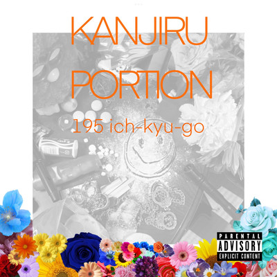 KANJIRU PORTION Front Cover