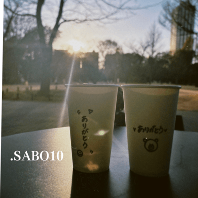 ありがとうのジャケット写真