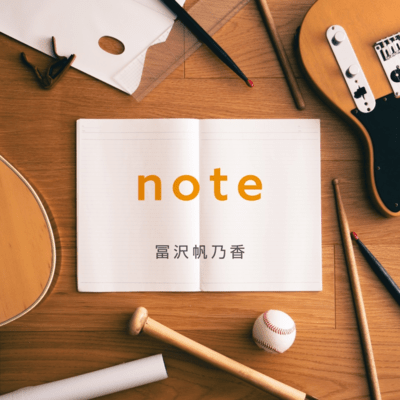 Note Front Cover