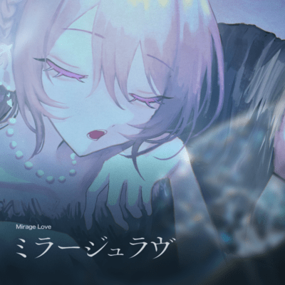 Mirage Love (feat. KAFU) Front Cover