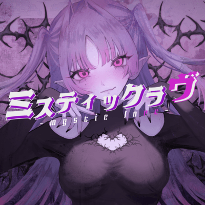 Mystic Love (feat. KAFU) Front Cover