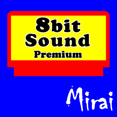8bit sound (Premium) Front Cover