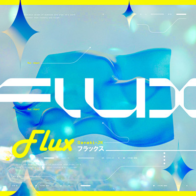 FLUXのジャケット写真