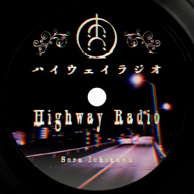 highway radio Front Cover