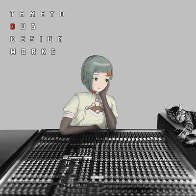 on the (feat. 知声)のジャケット写真