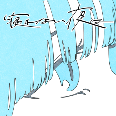 on sleepless nights Front Cover