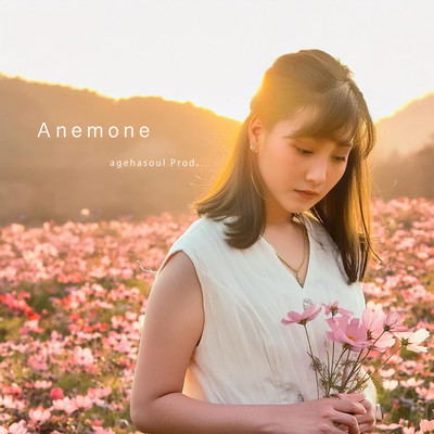 Anemone (feat. Nozaka)のジャケット写真