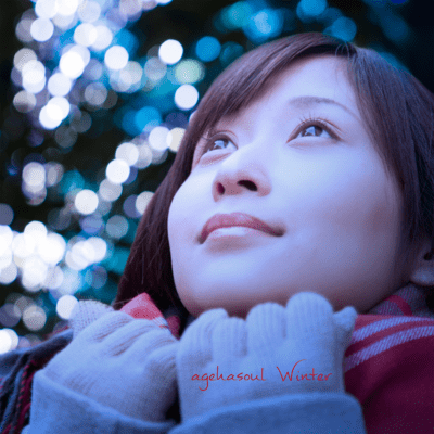 agehasoul Winterのジャケット写真