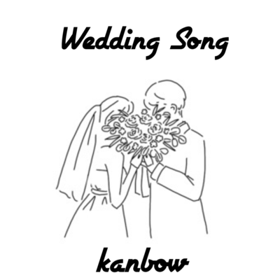 Wedding Songのジャケット写真
