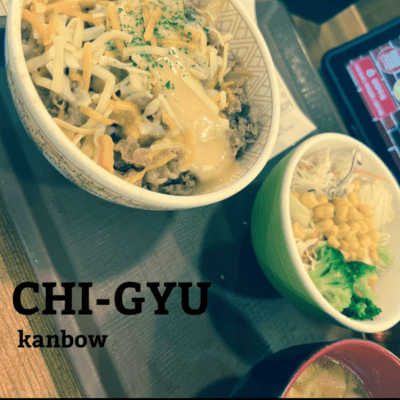 CHI-GYUのジャケット写真