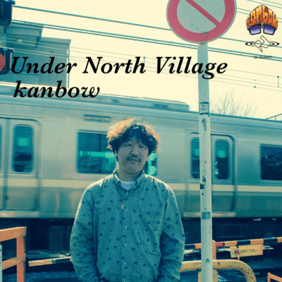 Under North Village Front Cover