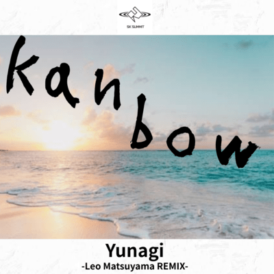 Yunagi Front Cover