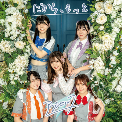 So, more Front Cover