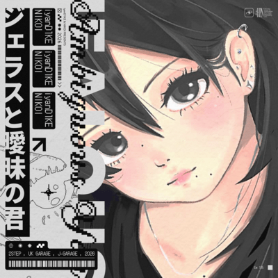 Jealous of Maybe Front Cover