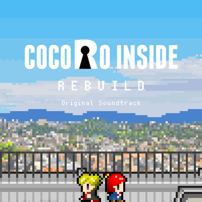 ココロインサイド リビルド オリジナルサウンドトラックのジャケット写真