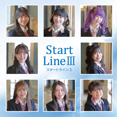 Start Line 3のジャケット写真