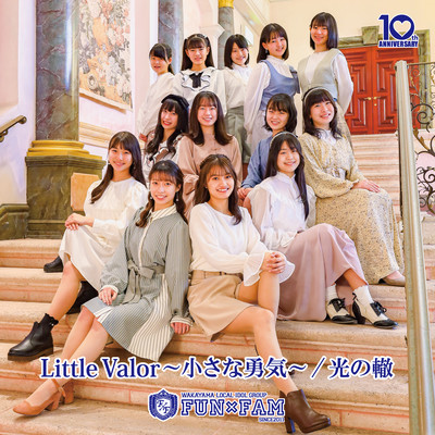 Little Valor / Hikarino Wadachi Front Cover