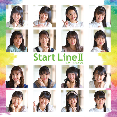 Start Line 2のジャケット写真