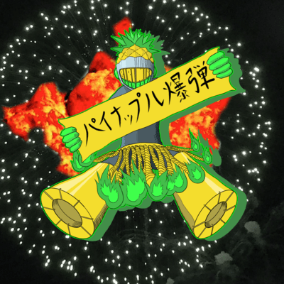 pineapple bomb Front Cover