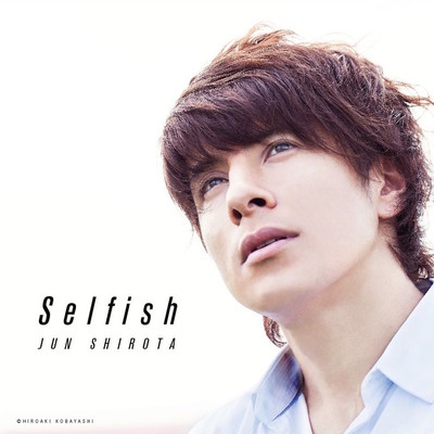 Selfish Front Cover