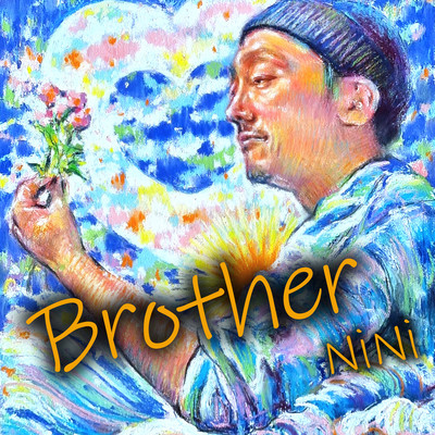 Brother Front Cover