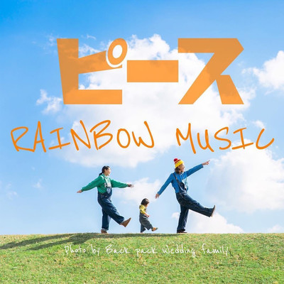 PEACE Front Cover