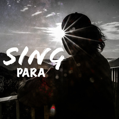 Sing (2025remastered)のジャケット写真