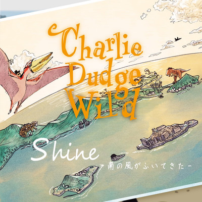 Shine Front Cover