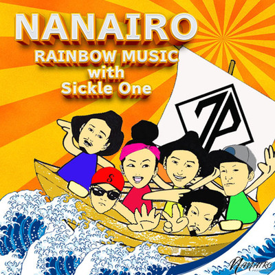 NANAIRO (feat. Sickle One)のジャケット写真