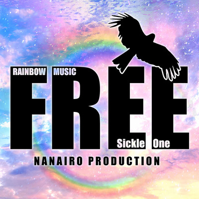 Freeのジャケット写真