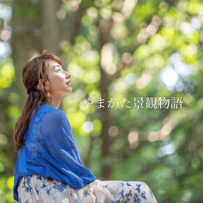 The magnificent scenery of Yamagata Front Cover