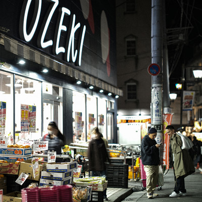NABE FIESTA Front Cover