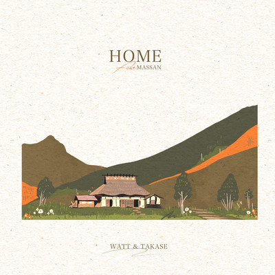 HOME (feat. MASSAN)のジャケット写真
