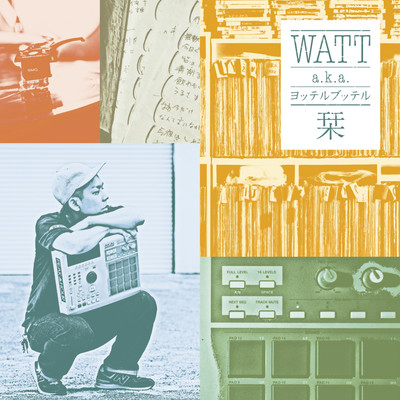 SHIORI Front Cover