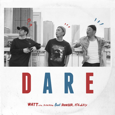 DARE (feat. HUNGER & ポチョムキン)のジャケット写真