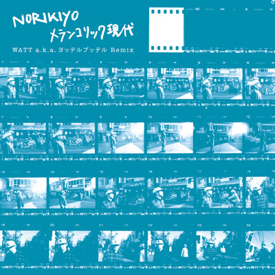 Melancholic Gendai (Remix) Front Cover